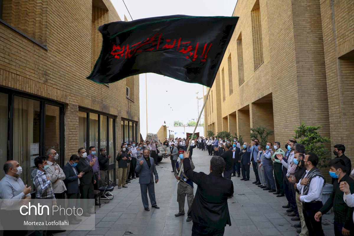 مراسم عزاداری اربعین حسینی در وزارت میراث فرهنگی،گردشگری وصنایع دستی