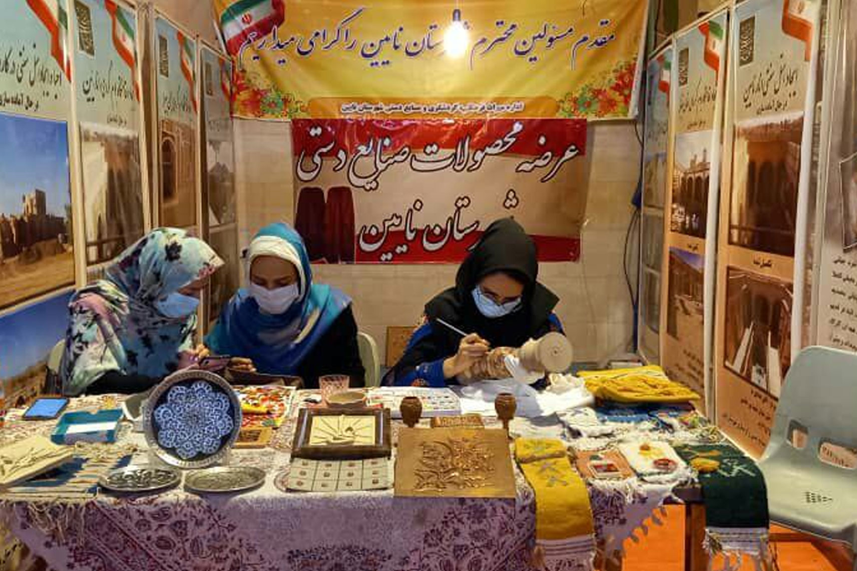 افتتاح نمایشگاه صنایع‌دستی شهرستان نائین همزمان با هفته دفاع مقدس