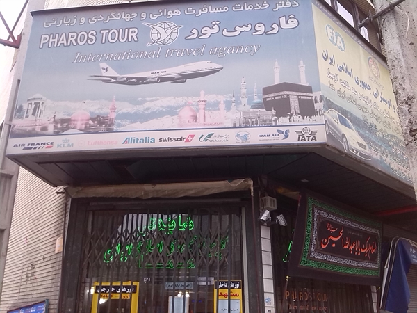 لغو مجوز فعالیت 6 دفتر خدمات مسافرتی در زنجان در دوران کرونا