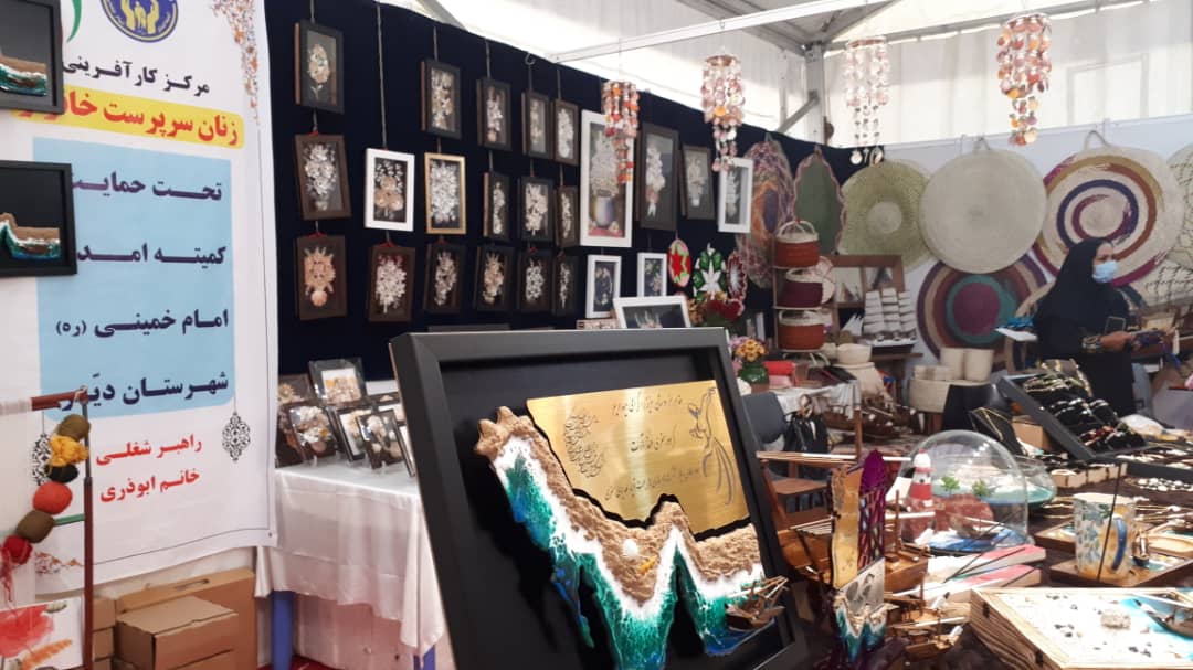 صنعتگران بوشهری در نمایشگاه توانمندسازی عسلویه