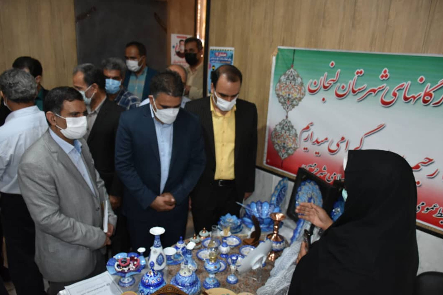 نمایشگاه صنایع‌دستی در چرمهین لنجان برگزار شد