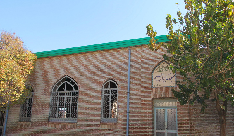 مرمت مسجد حاج ابراهیم قزوین