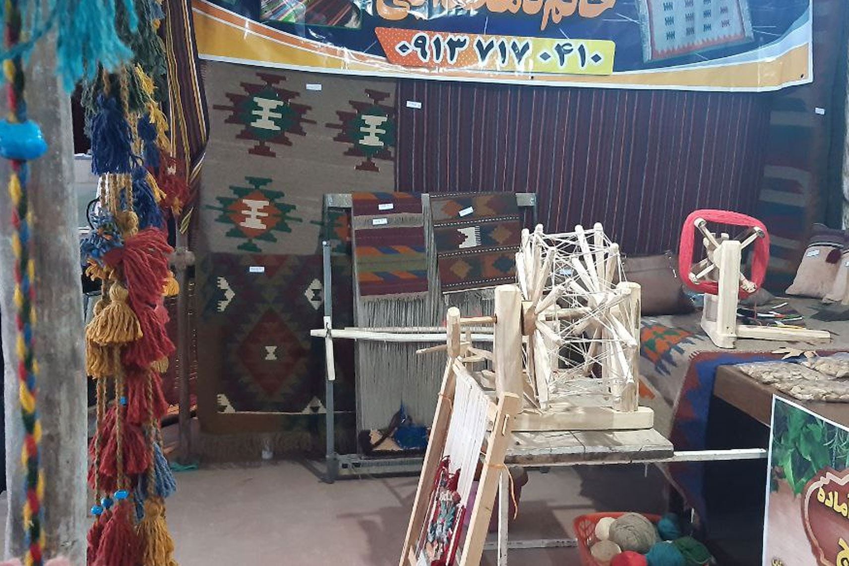افتتاح نمایشگاه صنایع‌دستی در شهرستان فریدن