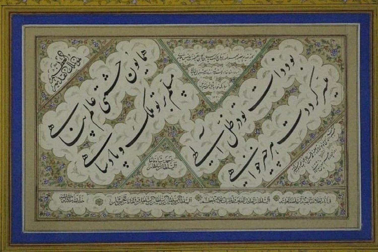 تالار خوشنویسی موزه رضا عباسی