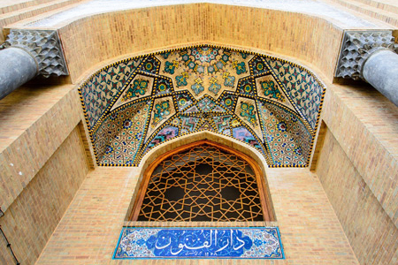 دارالفنون، نخستین دانشگاه در تاریخ ایران