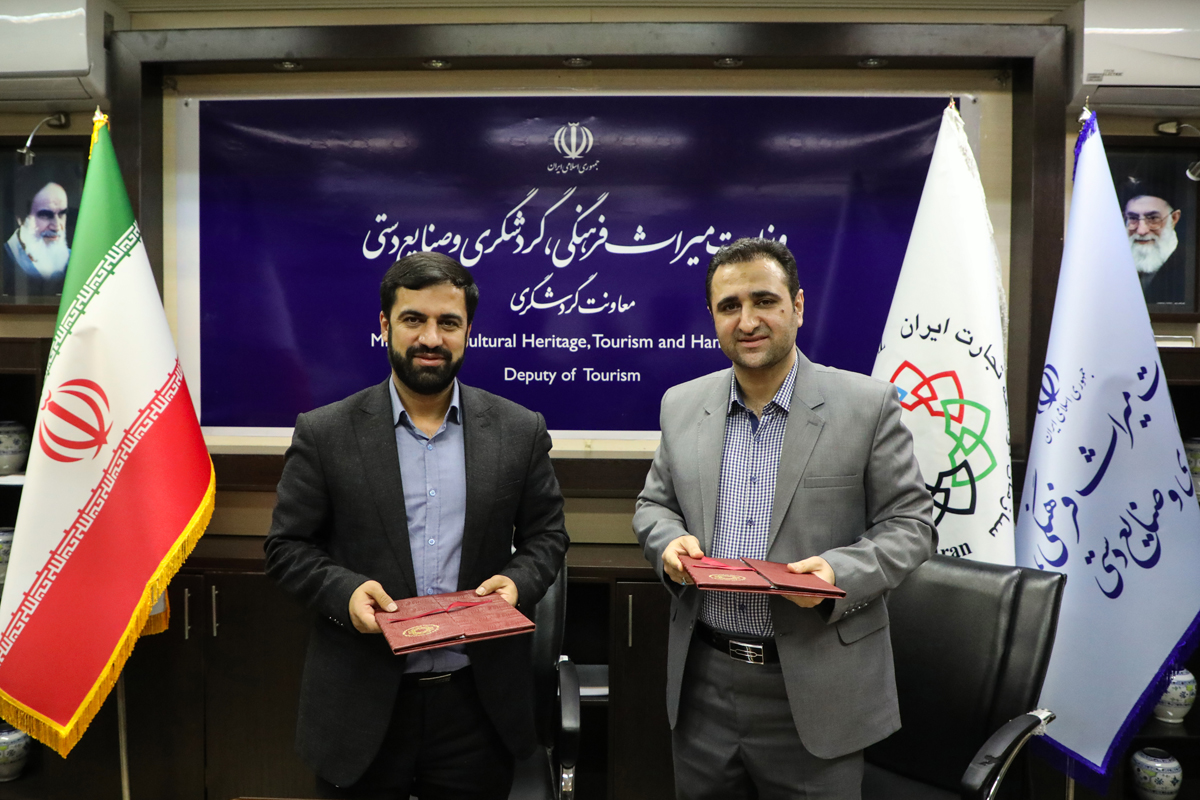 مراسم امضای تفاهم نامه همکاری معاونت گردشگری با سازمان توسعه تجارت ایران