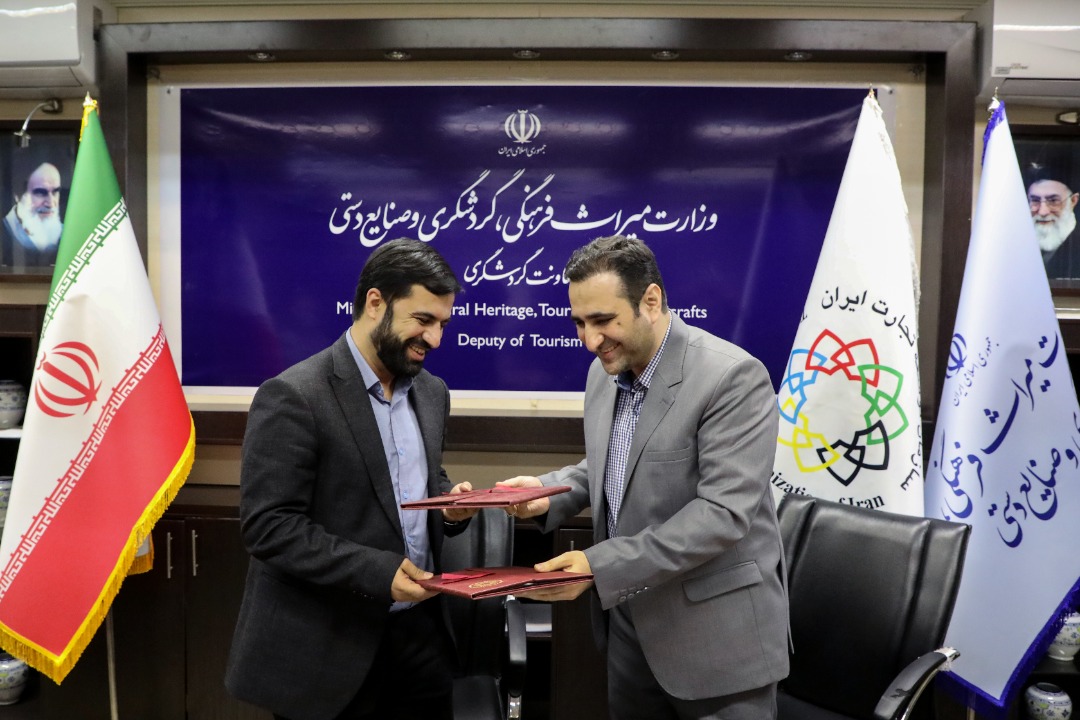 امضای تفاهم‌نامه همکاری فی‌مابین معاونت گردشگری و سازمان توسعه تجارت ایران