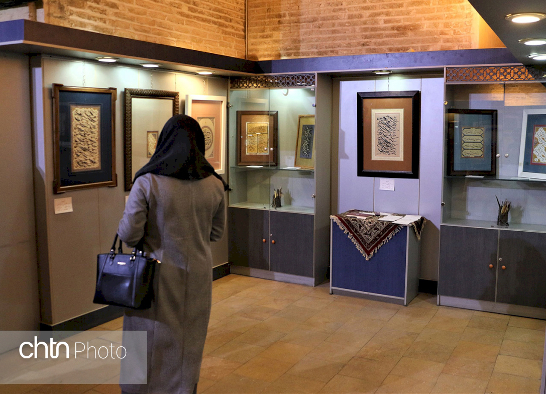 نمایشگاه خوشنویسی مکتب اصفهان