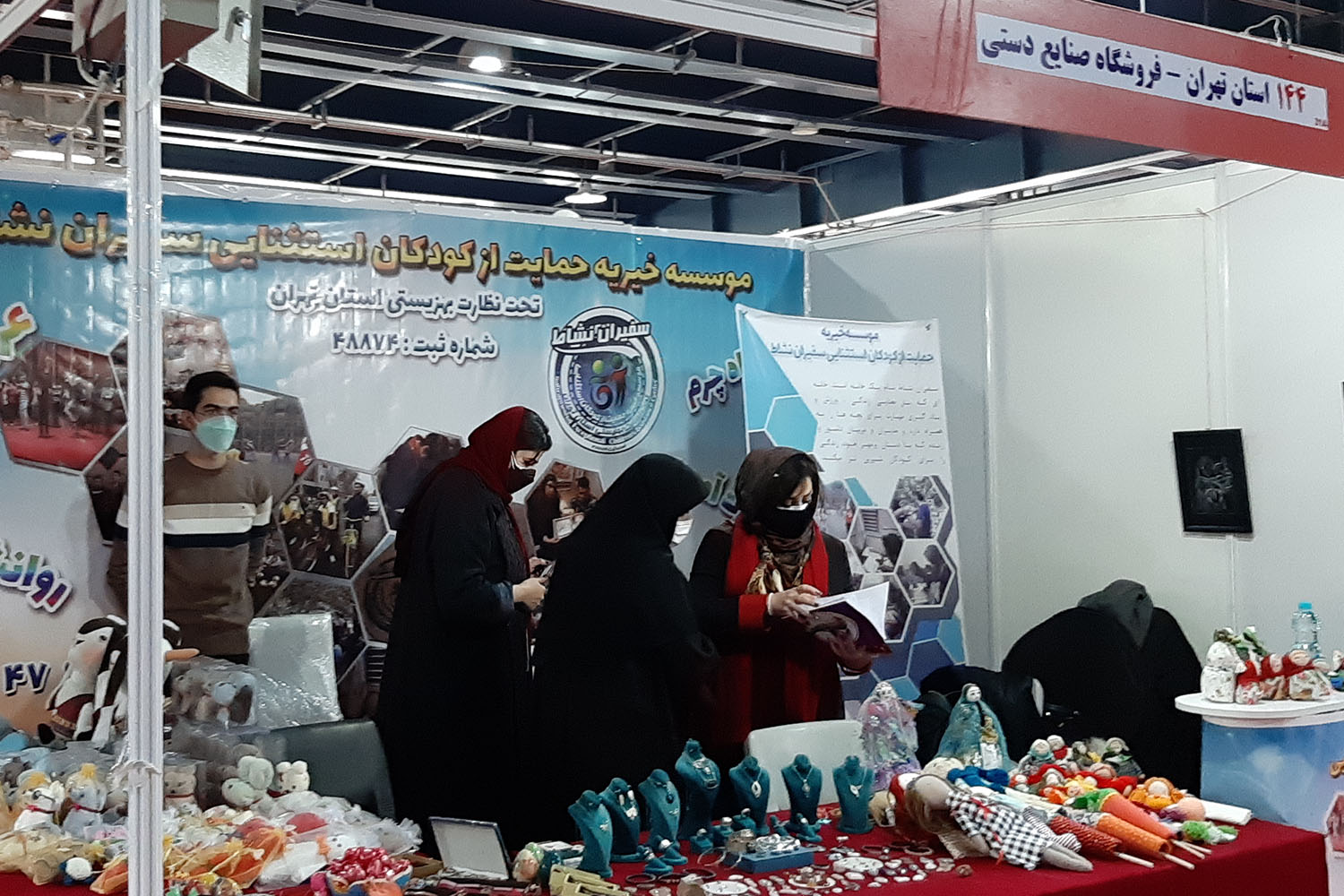 4 مسابقه صنایع‌دستی در غرفه استان تهران برگزار می‌شود