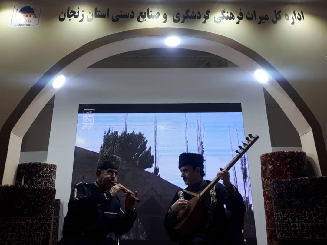 اجرای موسیقی سنتی زنجان در اولین روز نمایشگاه گردشگری و صنایع‌دستی تهران