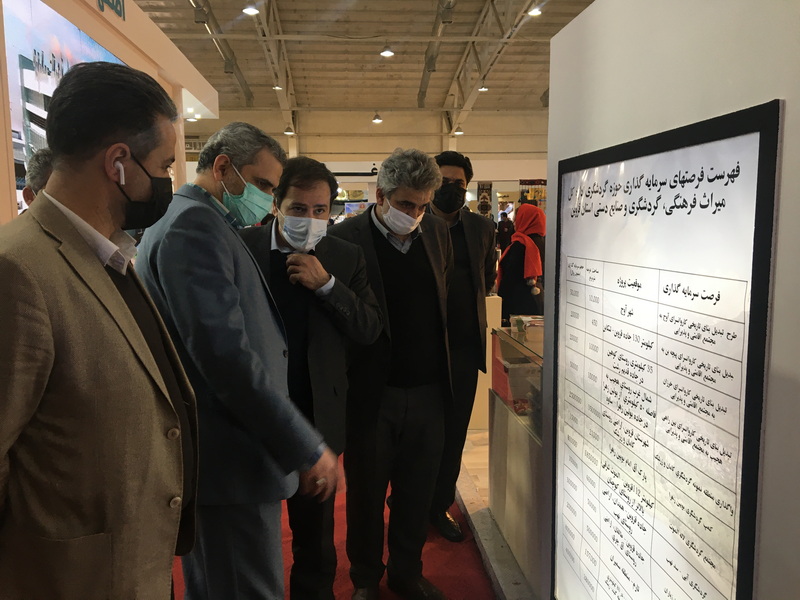 نمایشگاه تهران تکمیل‌کننده زنجیره فعالیت‌های حوزه گردشگری است