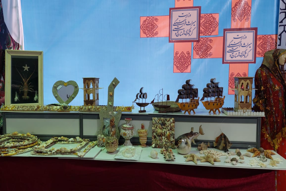 نمایشگاه صنایع‌دستی و ظرفیت‌های صادراتی در جاسک
