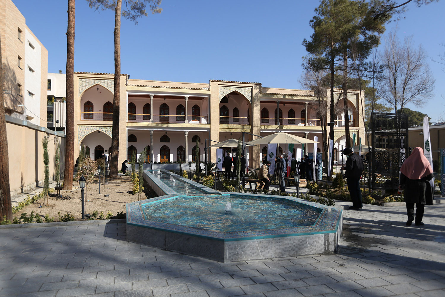 موزه هنرهای ملی اصفهان