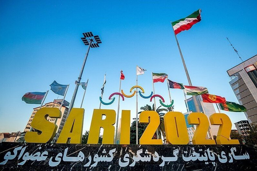 افتتاح رسمی رویداد «ساری 2022» برگزار می‌شود