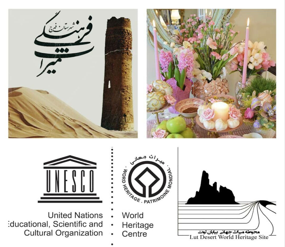 برگزاری مسابقه زیباترین سفره هفت‌سین در فهرج