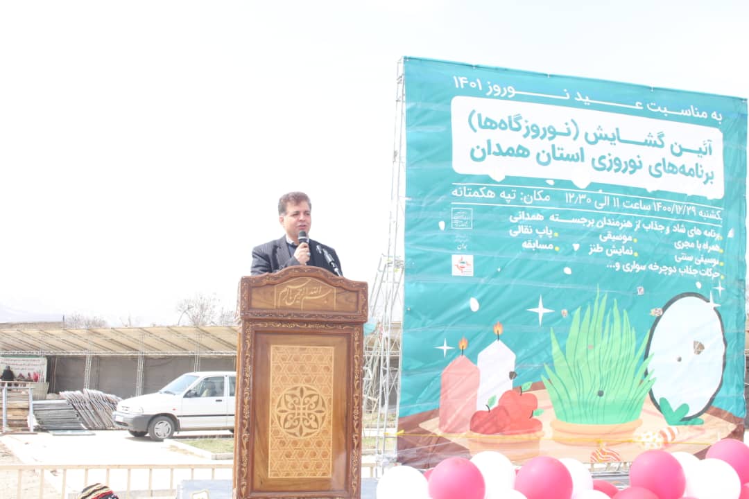 اجرای 400 نوروزگاه در سطح استان همدان