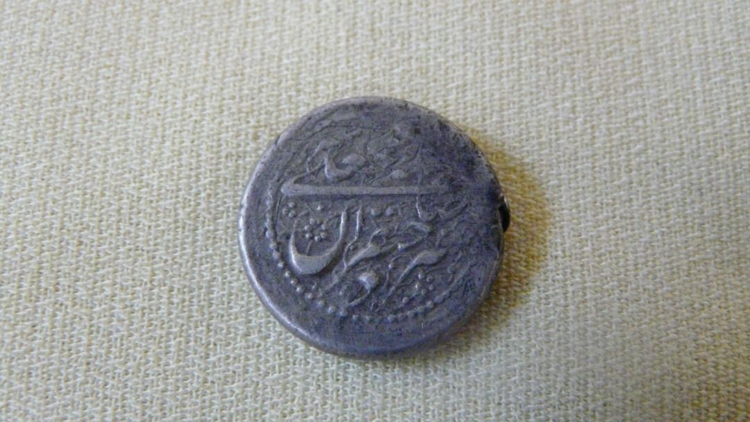 نمایش سکه‌های قاجاری با ضرب دارالصفای خوی برای نخستین بار