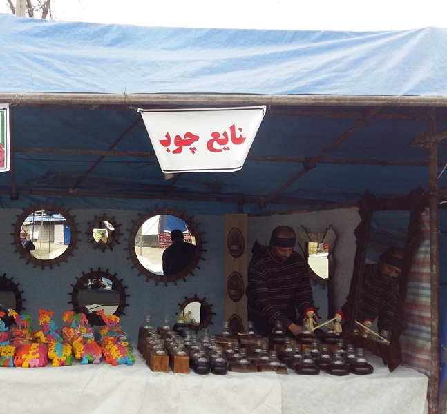 نمایشگاه صنایع‌‌دستی و سوغات محلی و نوروزگاه ایلام افتتاح می‌شود
