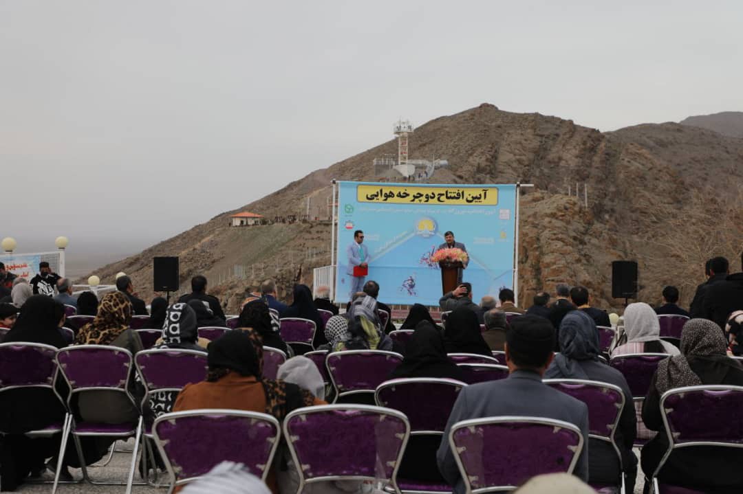 آیین افتتاح دوچرخه هوایی در پل معلق هیر برگزار شد