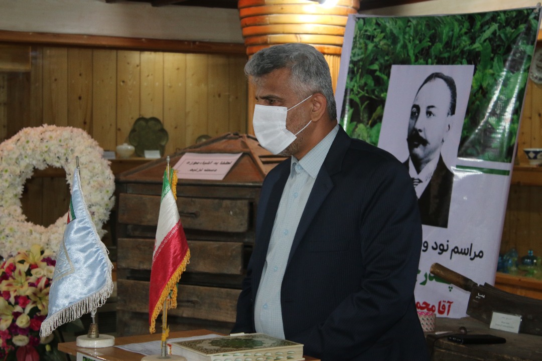 برگزاری مراسم یادبود کاشف‌السلطنه در موزه تاریخ چای لاهیجان