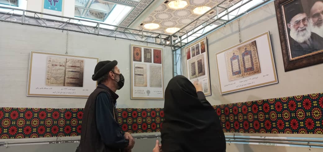 20 تابلوی صفحات نسخه‌های خطی موزه ملی قرآن به نمایش درآمد
