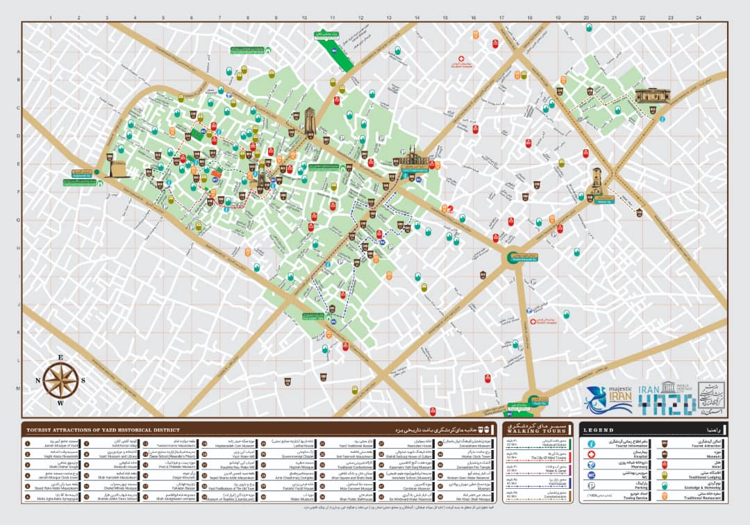 توزیع 400 هزار نقشه چاپ‌شده در استان یزد