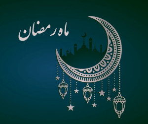 آشنایی با آداب و رسوم ماه رمضان در استان کرمانشاه