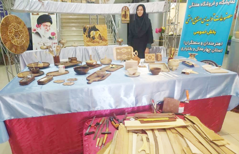 نمایشگاه محصولات معرق چوب در چهارمحال و بختیاری برپا شد