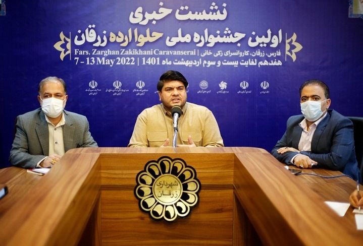 اولین جشنواره ملی حلوا ارده در زرقان برگزار می‌شود
