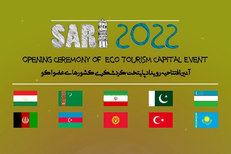 افتتاحیه رویداد «ساری 2022»پایتخت گردشگری کشورهای عضو اکو