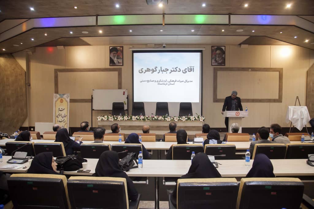 نشست تخصصی تشکل‌های مردم‌نهاد غرب کشور در کرمانشاه برگزار شد