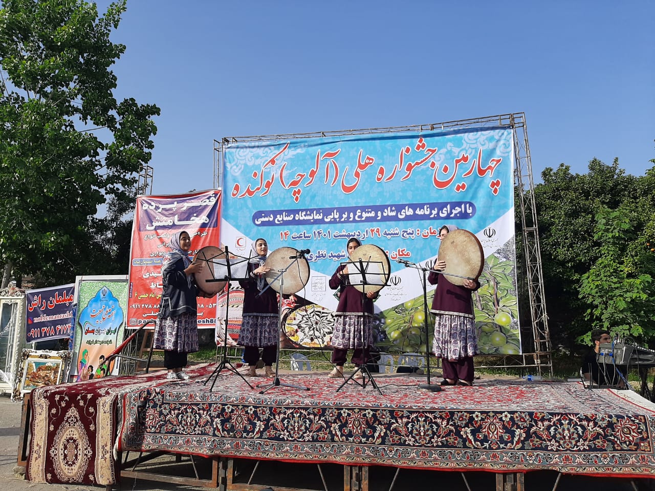 چهارمین جشنواره هلی(آلوچه) در غرب گلستان برگزار شد