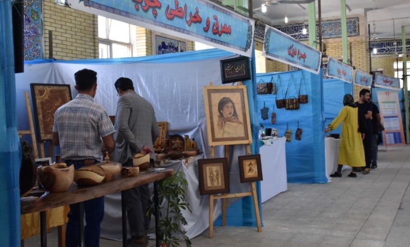 نمایشگاه صنایع‌دستی و هنرهای سنتی بروجن گشایش یافت