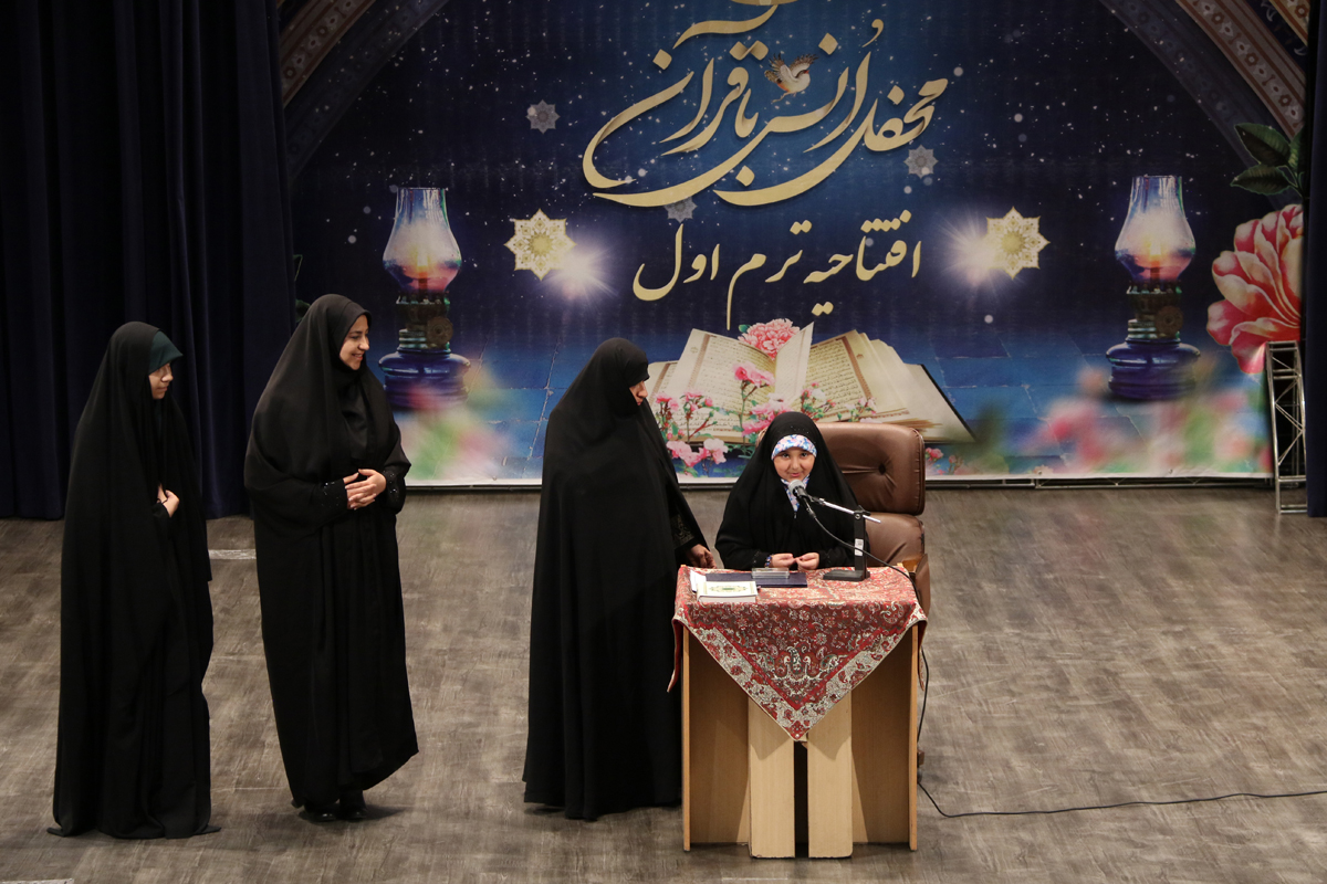 محفل انس با قرآن در وزارت میراث فرهنگی