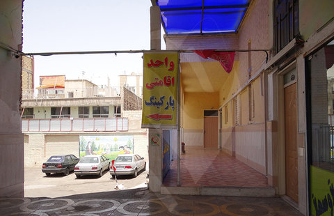 فراخوان صدور مجوز برای واحدهای اقامتی بدون مجوز در مشهد