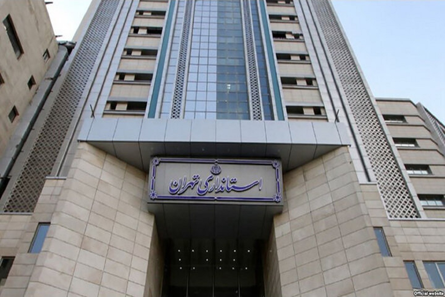 مدیرکل‌ میراث‌فرهنگی تهران به عضویت هیئت امنای کانون کارآفرینان منصوب شد