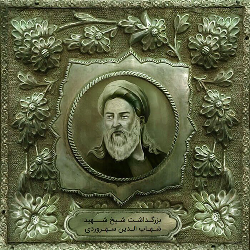 شیخ اشراق، احیاگر حکمت ایرانی
