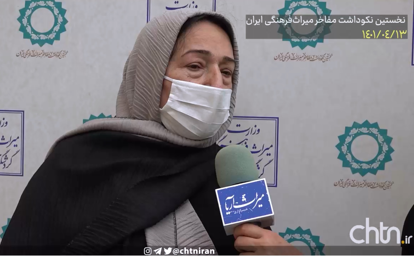 گفت‌وگو با نسرین تیموریان در حاشیه نخستین نکوداشت مفاخر میراث فرهنگی ایران