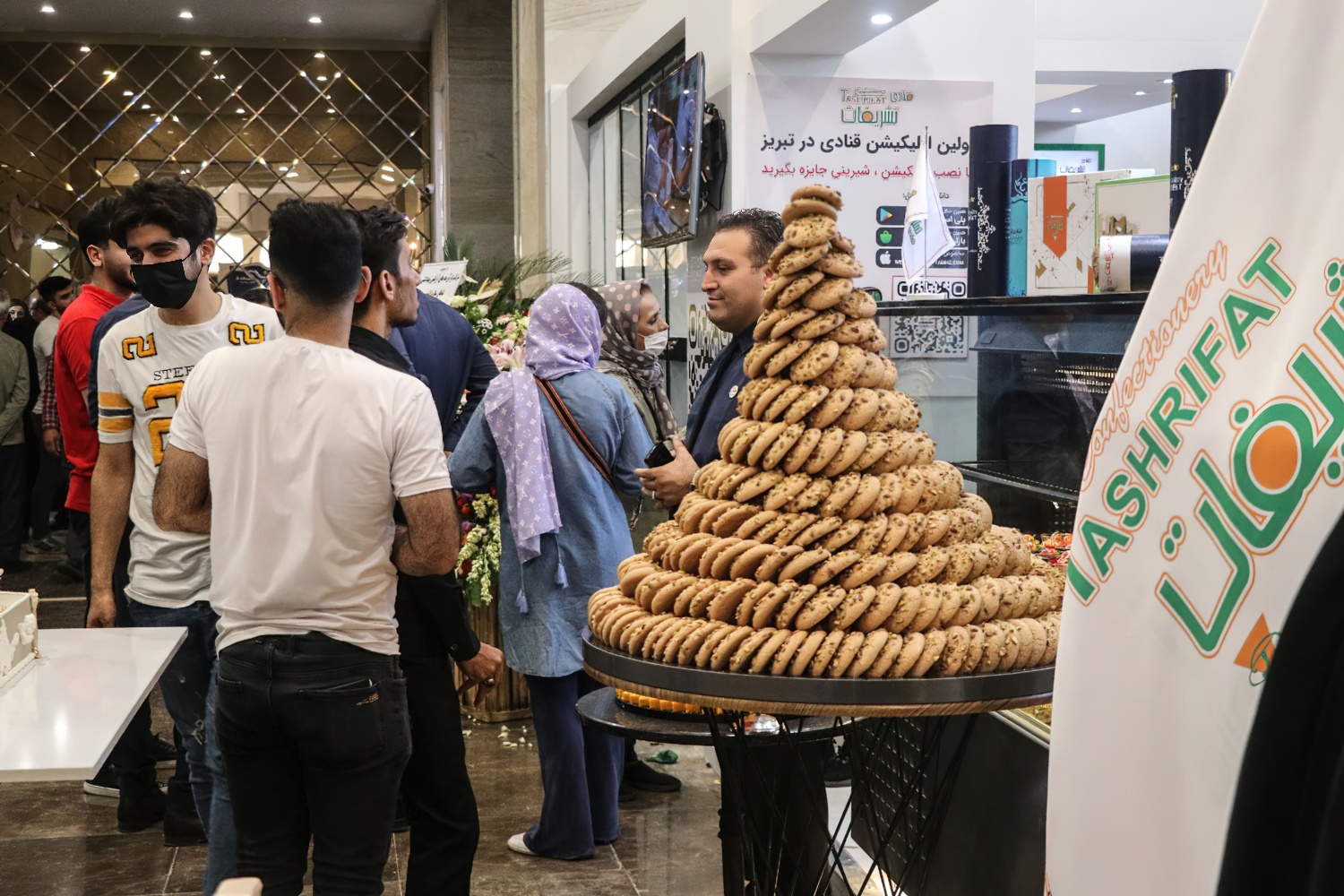 جشنواره و‌ نمایشگاه توانمندی و معرفی سوغات آذربایجان با محوریت شیرینی قرابیه و رونمایی از الواح ثبتی