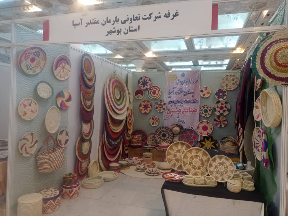 حضور صنعتگران بوشهری در نمایشگاه مدیریت شهری و روستایی تهران