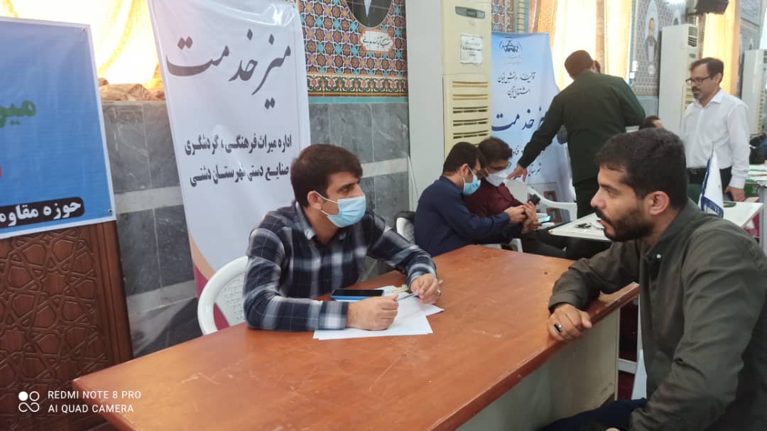 بررسی مشکلات صنعتگران و فعالان گردشگری شهرستان دشتی در بوشهر