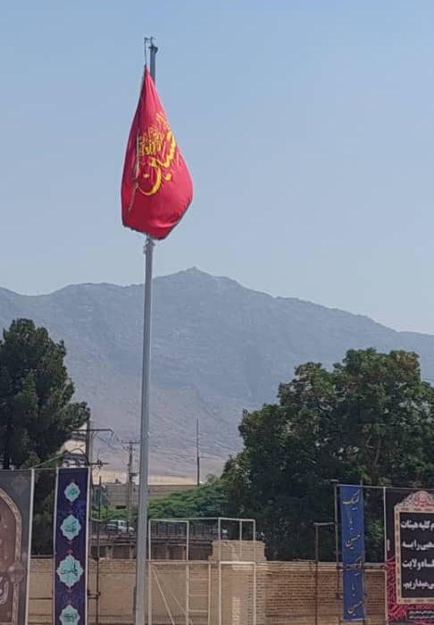 اهتزار پرچم سوگواری ایام‌ محرم در قلعه فلک‌الافلاک خرم‌آباد