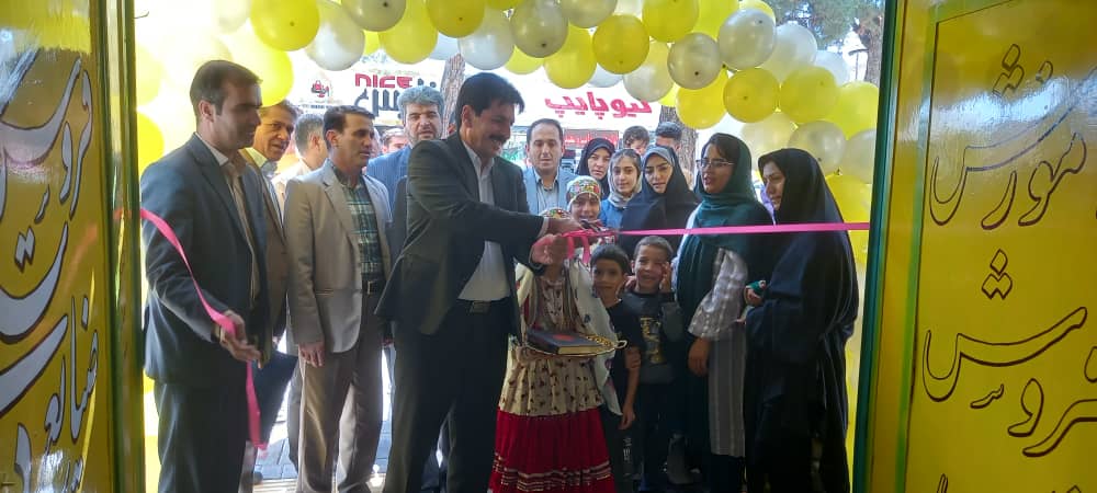 افتتاح اولین فروشگاه صنایع‌دستی خراسان شمالی در اسفراین