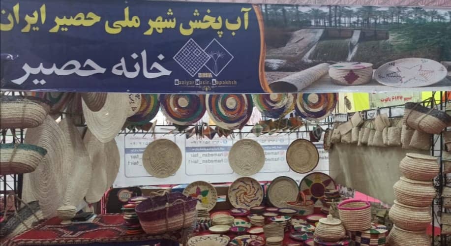 حضور صنعتگران بوشهری در نمایشگاه صنایع‌دستی همدان
