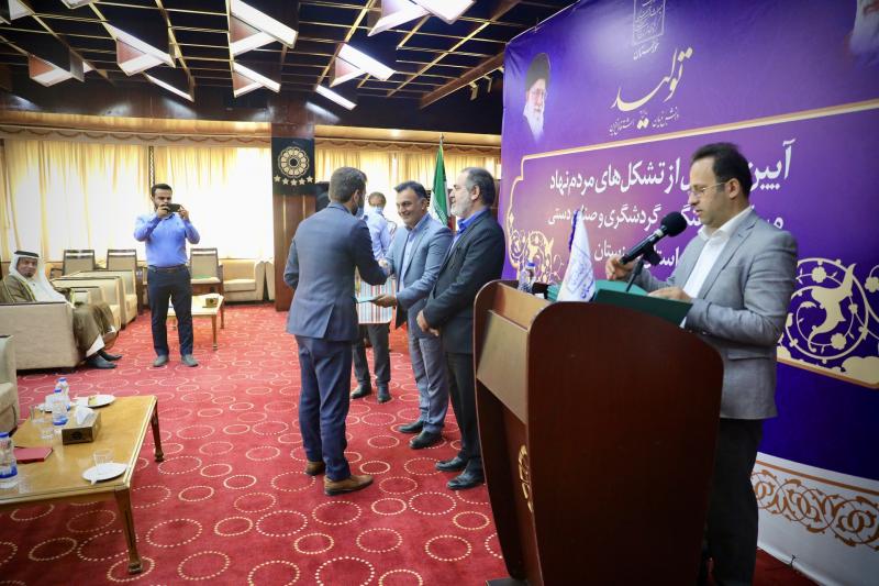 رؤسای انجمن‌های مردم‌نهاد میراث‌فرهنگی، گردشگری و صنایع‌دستی خوزستان تجلیل شدند