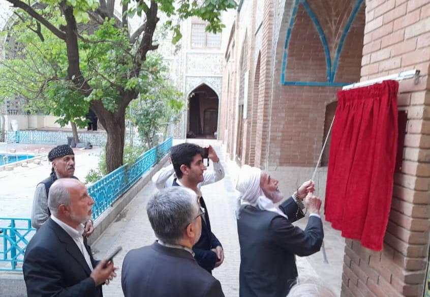 موزه‌ مسجدمدرسه دارالاحسان سنندج افتتاح شد