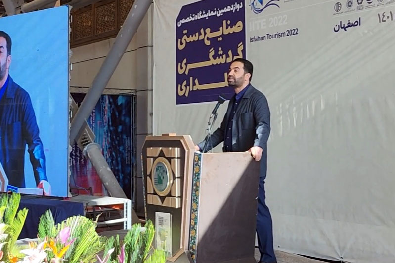 توسعه اصفهان می‌تواند نقش موثری در ساختن دوباره گردشگری ایران پساکرونا داشته باشد