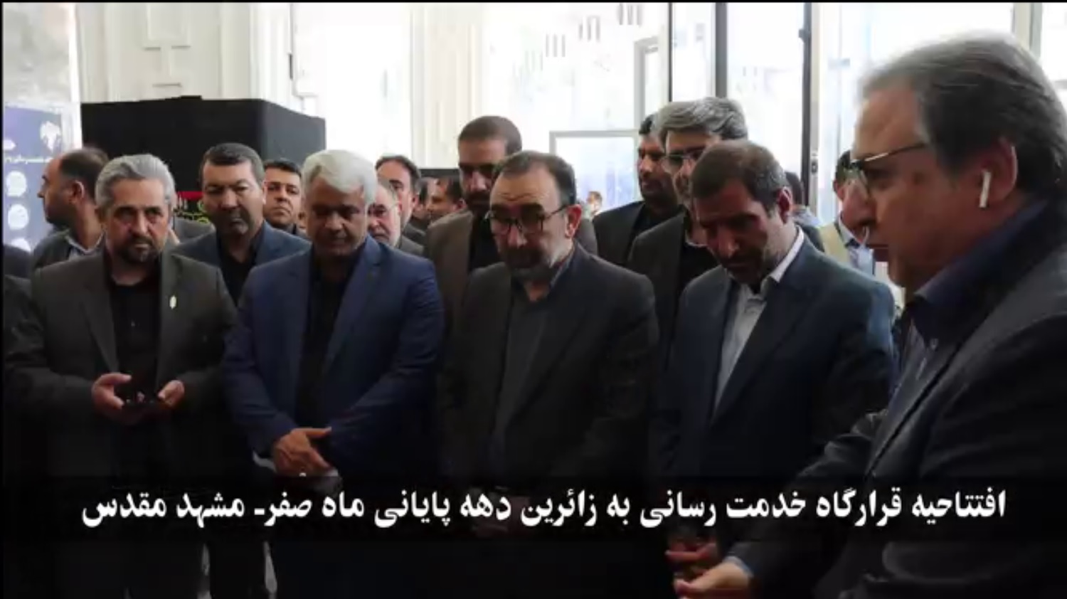 افتتاح قرارگاه عملیاتی خدمات‌رسانی به زائران در مشهد