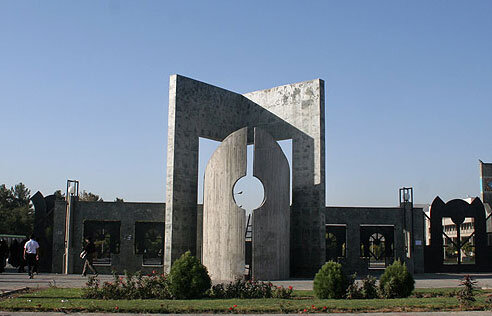 تعطیلی دانشگاه فردوسی مشهد به منظور میزبانی از زائران