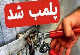 شناسایی 244 واحد اقامتی غیرمجاز در لاهیجان